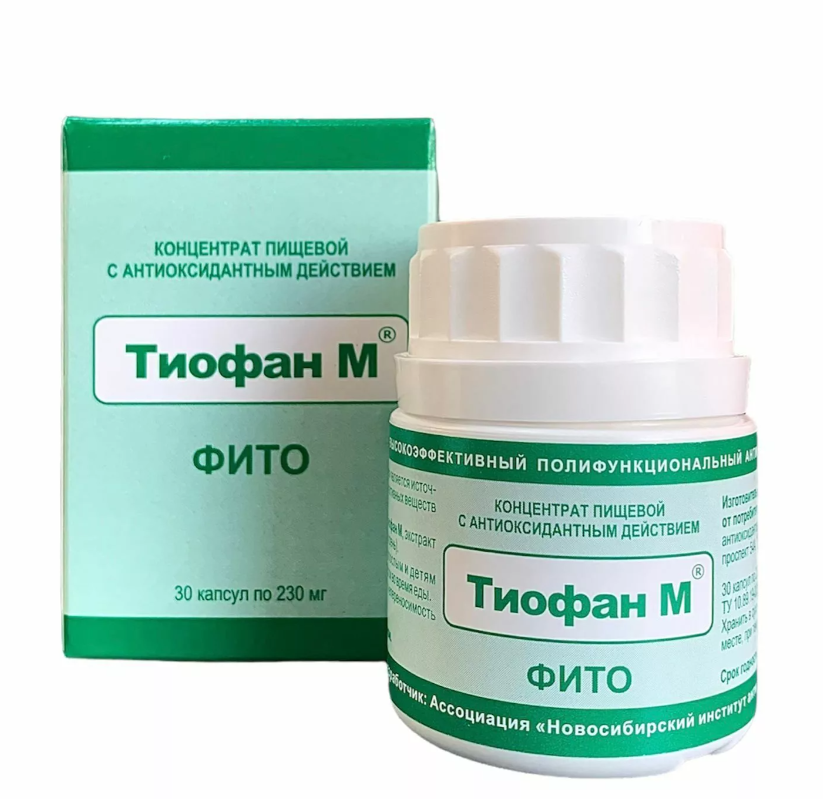 Тиофан производитель новосибирск. БАД Тиофан м. Антиоксиданты препараты. Тиофан таблетки. Пищевые концентраты.