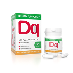 Дигидрокверцитин, 250 мг (30 капсул), Компас Здоровья - фото 6932