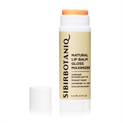 БАЛЬЗАМ ДЛЯ ГУБ GLOSS С ЛАНОЛИНОМ ЗАЖИВЛЯЮЩИЙ LIP UP, 5 мл, Sibirbotaniq 7570 - фото 8145