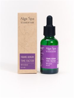 Сыворотка для лица лифтинг эффект основе на суспензии живой микроводоросли Chlorella, 30 мл, AlgaSPA 7541