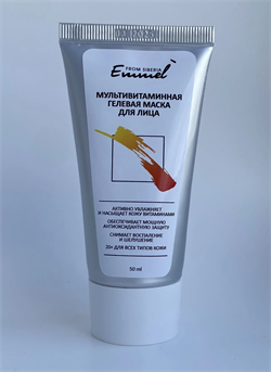 Мультивитаминная гелевая маска для лица, Emmel 2787 - фото 8236