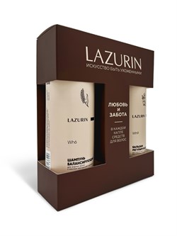 Набор подарочный для жирных волос (Шампунь+Бальзам) 2 по 400 мл, Lazurin 7602 - фото 8258
