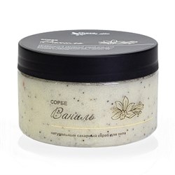 Крем-скраб для тела СОРБЕ сахарный ВАНИЛЬ, ТМ ChocoLatte, 280 гр. 7538 - фото 8276