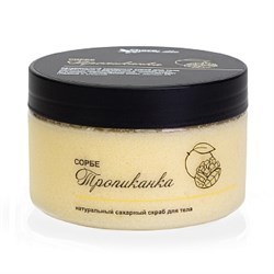 Крем-скраб для тела СОРБЕ сахарный ТРОПИКАНКА с соком ананаса, манго и маслом облепихи, ТМ ChocoLatte, 280 гр. 1997