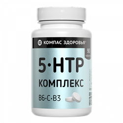 БАД 5-HTP комплекс, 90 таблеток, Компас Здоровья 7618