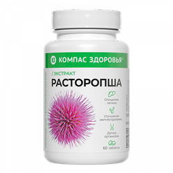 Пищевой растительный концентрат «Экстракт расторопши», 60 таблеток, Компас Здоровья 7627