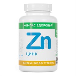 БАД "Цинк" 34,2 г (банка, 90 капсул) 7611