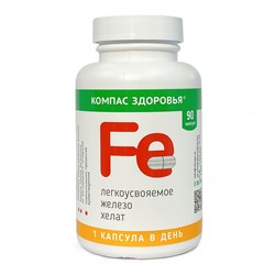 БАД "Легкоусвояемое Железо хелат" 13,5 г (90 капсул), Компас Здоровья 7615