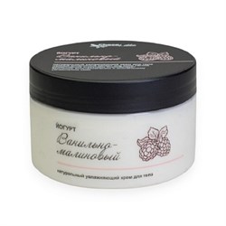 ЙОГУРТ ВАНИЛЬНО-МАЛИНОВЫЙ, натуральный ламеллярный крем для тела, 250г TM ChocoLatte 7625