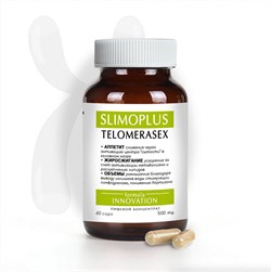 ТЕЛОМЕРАЗНЫЙ комплекс" SLIMOPLUS (СЛИМОПЛЮС) для похудения, Сиб-Крук 7655