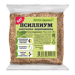 БАД Псиллиум (клетчатка подорожника), 75г, Компас Здоровья 7644
