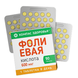 БАД Фолиевая кислота, 600 мкг, 90 таблеток, Компас Здлоровья 7696