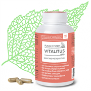 VITALITUS pro, экстракт Шиитаке с метабиотиками, 180 капс., ТМ Сиб-Крук