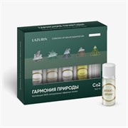 Коллекция эфирных масел "Гармония природы" (Co2), 5 по 2 мл, Lazurin 7380