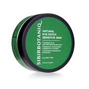 Натуральные ТКАНЕВЫЕ ПАТЧИ для чувствительной кожи ANTI COUPEROSE, 25 пар, Sibirbotaniq 7561