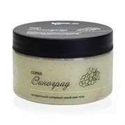 Крем-скраб для тела СОРБЕ сахарный ВИНОГРАД с соком винограда, ТМ ChocoLatte, 280 гр. 1993