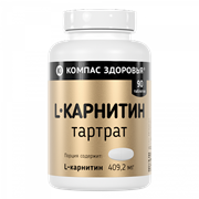 БАД L-карнитин тартрат, 90 таблеток, Компас Здоровья 7619