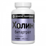 БАД Холин, 120 таблеток, Компас Здоровья 7617-1