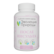 ПОСЛЕ ИНСУЛЬТА клеточный концентрат растений, капсулы, Эволюция природы 7287