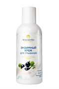 Энзимный крем для умывания, 200 мл, Yodometics Yoga 7003