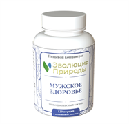 МУЖСКОЕ ЗДОРОВЬЕ, клеточный концентрат, капсулы, Эволюция природы 7641