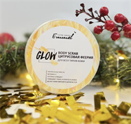 Скраб ЦИТРУСОВАЯ ФЕЕРИЯ, Emmel 7614