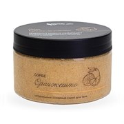 Крем-скраб для тела СОРБЕ сахарный ОРАНЖЕТТО с соком апельсина, ТМ ChocoLatte, 280 гр. 1995