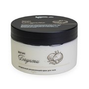 ЙОГУРТ БАУНТИ натуральный ламеллярный крем-флюид для тела, 250 мл., TM ChocoLatte 7662