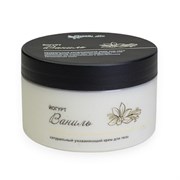 ЙОГУРТ ВАНИЛЬ натуральный ламеллярный крем-флюид для тела, 250 мл., TM ChocoLatte 7663