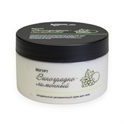Крем для тела ЙОГУРТ виноградно-лимонный, 250 мл,TM ChocoLatte 2007