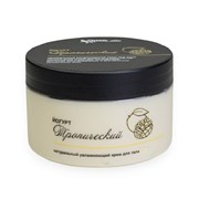 ЙОГУРТ ТРОПИЧЕСКИЙ натуральный ламеллярный крем-флюид для тела, 250 мл., TM ChocoLatte 2009