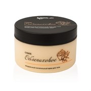 СУФЛЕ ОБЛЕПИХОВОЕ питательный крем для тела, обновление и восстановление кожи, 250 мл, TM ChocoLatte 2011