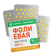 БАД Фолиевая кислота, 600 мкг, 90 таблеток, Компас Здлоровья 7696